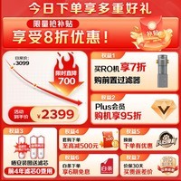 海尔（Haier）【鲜活水系列】1000Gpro家用净水机5年RO反渗透净水器大通量过滤器厨下直饮HKC2400-R791D2U1