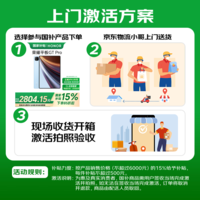 荣耀平板9 Pro 柔光版【国家补贴15%平板】12.1英寸平板电脑8+256GB 高刷护眼屏 高能量密度电池天青色