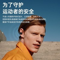 山水（SANSUI）TW80蓝牙耳机开放夹耳式运动无线耳机跑步听歌游戏不入耳骨传导概念耳机 黄色【夹耳设计+HIFI音质】