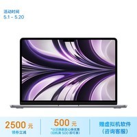 乐鱼体育-【手慢无】11999元！苹果 MacBook Air M2笔记本电脑限时优惠_苹果 MacBook Air M2_笔记本导购-
