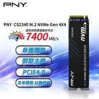 ضPNYCS2340ϵ 2TB SSD̬Ӳ NVMeЭ PCIe 4.0 M.2ӿ