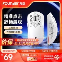 FounderģϷ칫 G500 幤ѧ 2.4G ̨ʽʼǱ꡾ɫ