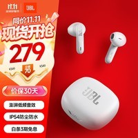 JBL WAVE FLEX 真无线蓝牙耳机 半入耳式音乐耳机 通话降噪运动防汗苹果安卓小米带麦游戏耳机 珍珠白