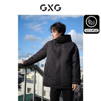 GXG 男装 明线特殊口袋设计时尚宽松连帽羽绒服外套 23冬新款 黑色 XL