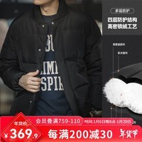 马登工装 双色花纱平纹加厚羽绒服男冬90白鸭绒保暖棒球立领新年外套 黑色 （宽松偏大） S