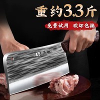 利皇锻打龙泉菜刀家用加厚斩骨斧头刀砍骨刀牛骨刀剁刀屠夫专用剁骨刀 3.3斤-锻打牛骨刀