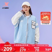 特步门店同款外套新款半糖系列棒球服百搭韩版女装977428170587 蓝风铃 S