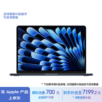 Apple/苹果AI笔记本/2024MacBookAir13.6英寸M3(8+10核)8G512G午夜色电脑MRXW3CH/A