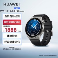 华为HUAWEI WATCH GT 3 Pro 黑色氟橡胶表带 46.6mm表盘 健康管理 微信手表版 华为手表 运动智能手表