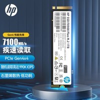 惠普（HP）1TB SSD固态硬盘 M.2接口(NVMe协议) FX900Plus系列｜NVMe PCIe 4.0（7100MB/s读速）