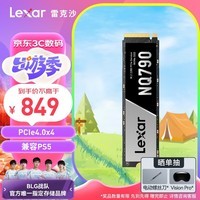 雷克沙（Lexar）NQ790 2TB SSD固态硬盘 M.2接口(NVMe协议) PCIe 4.0x4 传输速度7000MB/s 