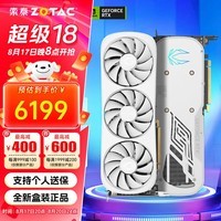 索泰（ZOTAC）GeForce RTX 4070 Ti SUPER  天启 AMP 独立显卡游戏电脑台式显卡DLSS3 黑神话悟空 RTX4070 Ti SUPER 16G OC月白