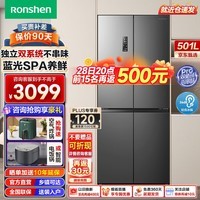 容声（Ronshen）501升四开多门十字双对开门电冰箱家用一级能效变频双系统循环超大容量薄嵌入式风冷无霜以旧换新 独立双循环系统+离子净味Pro+冷藏冷冻全净化