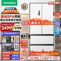 容声（Ronshen）509升电冰箱白色法式多门四开门双循环家用变频一级能效风冷无霜大容量超薄嵌入式 独立双循环系统+蓝光养鲜BCD-509WD18MP