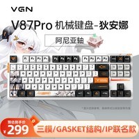 VGN V87//ģƻе gasketṹ ȫȲ Ϸ羺칫  V87PRO  Ұ