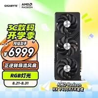 技嘉魔鹰（GIGABYTE）AMD RADEON RX 7900XTX Gaming OC 电竞游戏设计智能学习电脑独立显卡