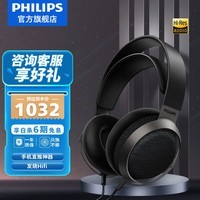 飞利浦（PHILIPS）头戴式耳机有线耳机旗舰级HiFi耳机 高保真音乐耳机 德国红点奖兼容黑神话悟空安卓苹果手机直推X3