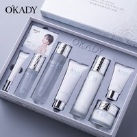 欧佩（OKADY）玻尿酸活性肽复颜护肤套装礼盒 7件套