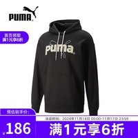 彪马（PUMA）YY胜道体育  训练卫衣男长袖连帽休闲套头衫 620631-01 2XL