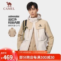 骆驼（CAMEL）男装进藏冲锋衣春秋户外三合一防风防水加厚保暖夹克外套 A13CATR036，橡木灰/椰壳色，男 XXL