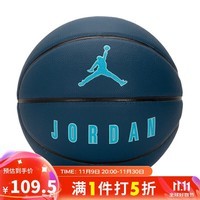 耐克（NIKE）乔丹篮球 7号球JORDAN ULTIMATE J000264541207/BB9137-412 蓝黑