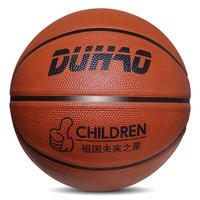 篮球 3-4-5-7号儿童幼儿园小学生体能训练专用橡胶球皮球 DH棕红色 三号篮球(儿童游戏用)