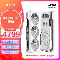 ѶXFXAMD RADEON RX 7900 XT 20GB ѩ ɫȫµ羺ϷԿ̨ʽԶԿ