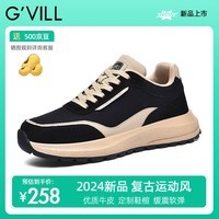 贵之步G\'VILL 鞋子男鞋秋季2024新款潮流百搭旅游鞋厚底男士运动休闲鞋 黑杏 42