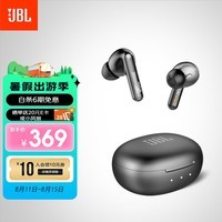 JBL T280TWS NC2  ʽ˶ܲͨ ƻΪСֻͨö ɫ