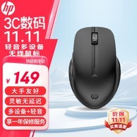 惠普（HP）435无线多模蓝牙鼠标 商务办公多设备跨连微声蓝牙便捷式长续航对称轻音鼠标 适用联想华为 黑色