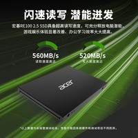 宏碁（acer）1TB SSD固态硬盘 SATA3.0接口 RE100系列