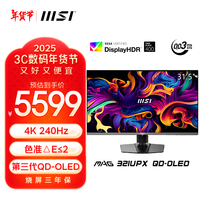 微星（MSI）31.5英寸 4K 量子点 OLED 240Hz 0.03ms(GTG) HDR400 游戏电竞显示器屏 MAG 321UPX QD-OLED