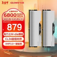 光威（Gloway）48GB(24GBx2)套装 DDR5 6800 台式机内存条 龙武系列 海力士M-die颗粒 CL34 适配黑神话悟空