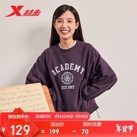 特步女子户外运动套头卫衣秋冬季保暖时尚百搭学生卫衣 乌梅色 L 