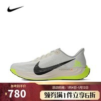 耐克NIKE【滔搏运动】男子PEGASUS PLUS跑步鞋 HQ3451-101 41