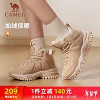 骆驼（CAMEL）高帮加绒休闲女鞋厚底耐磨运动鞋子 K24C09L7661 卡其 38