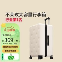 不莱玫万向轮拉链托运箱旅行箱皮箱密码学生大容量行李箱女拉杆箱登机箱 白色 20英寸 可登机【短途必备】