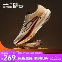 鸿星尔克极风2.0跑步鞋新款专业竞训跑鞋缓震运动鞋体测男鞋竞速跑鞋 能量棒色 暖亚麻/咖啡（男） 41