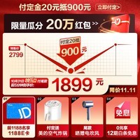 美的（Midea）内胆免清洗 出水断电电热水器60升储水式 电子镁棒 3200W变频涡旋速热大水量 F6032-GF5(HE)