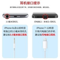 Apple 苹果耳机有线iPhone14promax/13/12/XS线控带麦平板手机扁口头通用 苹果原装耳机扁口通用