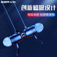 亿色(ESR) typec手机耳机有线荣耀华为半入耳式p20/30pro/mate10p 【运动绕脖式蓝牙耳机】魔力黑
