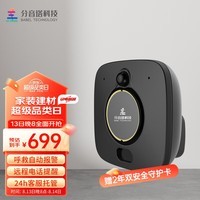 分音塔老人报警器 求救器一键SOS紧急呼叫器远程对讲看护神器 