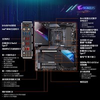 技嘉（GIGABYTE）超级雕 Z690 AORUS MASTER DDR5 WIFI6主板支持CPU处理器12900K12700K Intel Z690 LGA 1700