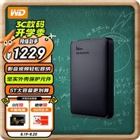 西部数据（WD）6TB 移动硬盘 USB3.0 元素系列 2.5英寸 机械硬盘 大容量 手机笔记本电脑外接 外置扩容备份