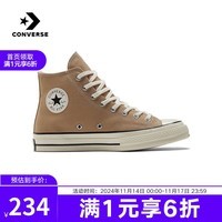 匡威（Converse）YY胜道体育  2023春季新款Chuck 1970S经典男款休闲帆布板鞋 A05966C 42