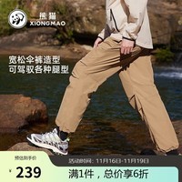 骆驼（CAMEL）户外软壳冲锋裤防风防泼水防晒 徒步登山运动裤【熊猫联名】8017