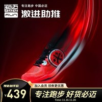必迈（bmai）惊碳2.0网面透气碳板跑鞋超轻缓震竞赛提速专业PB马拉松跑步鞋 红日-女 36