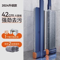 索邦2024新款免手洗平板拖把一拖净吸水家用懒人地拖拖布拖地神器 靓蓝面板+2块原装拖布+拖把夹