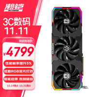 瀚铠（VASTARMOR）AMD RADEON RX 7900XT合金 20GB GDDR6 AI电竞游戏设计智能学习电脑独立显卡