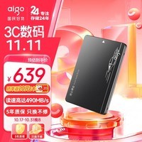 爱国者2TB SSD固态硬盘 SATA3.0接口原厂颗粒2.5英寸 读速550MB/s 适配黑神话悟空 S500台式机笔记本